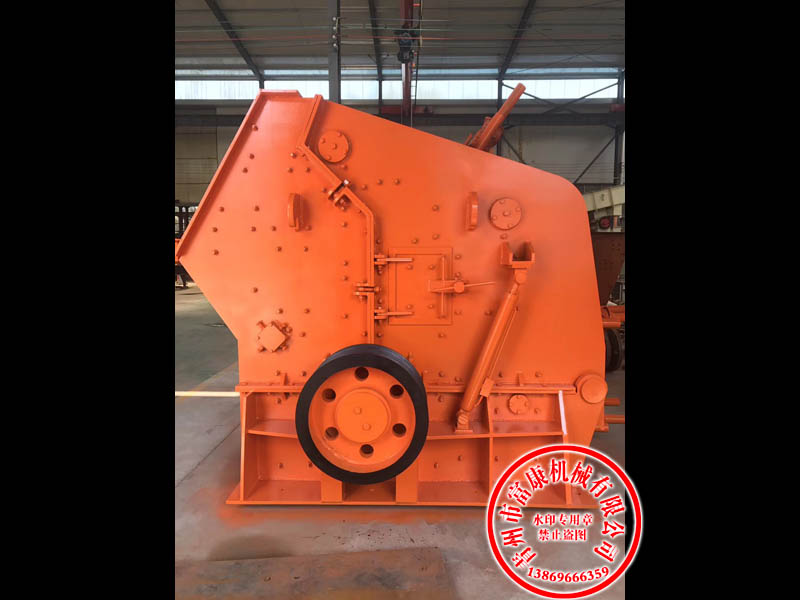 反擊式高效破碎機(jī)